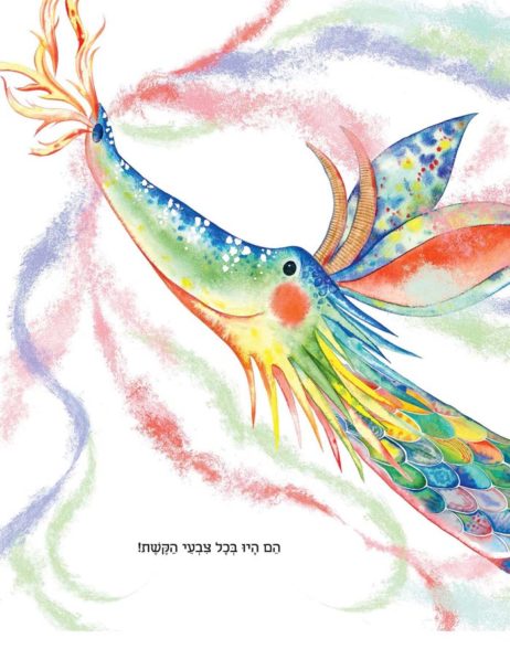 דרקונית הלילה