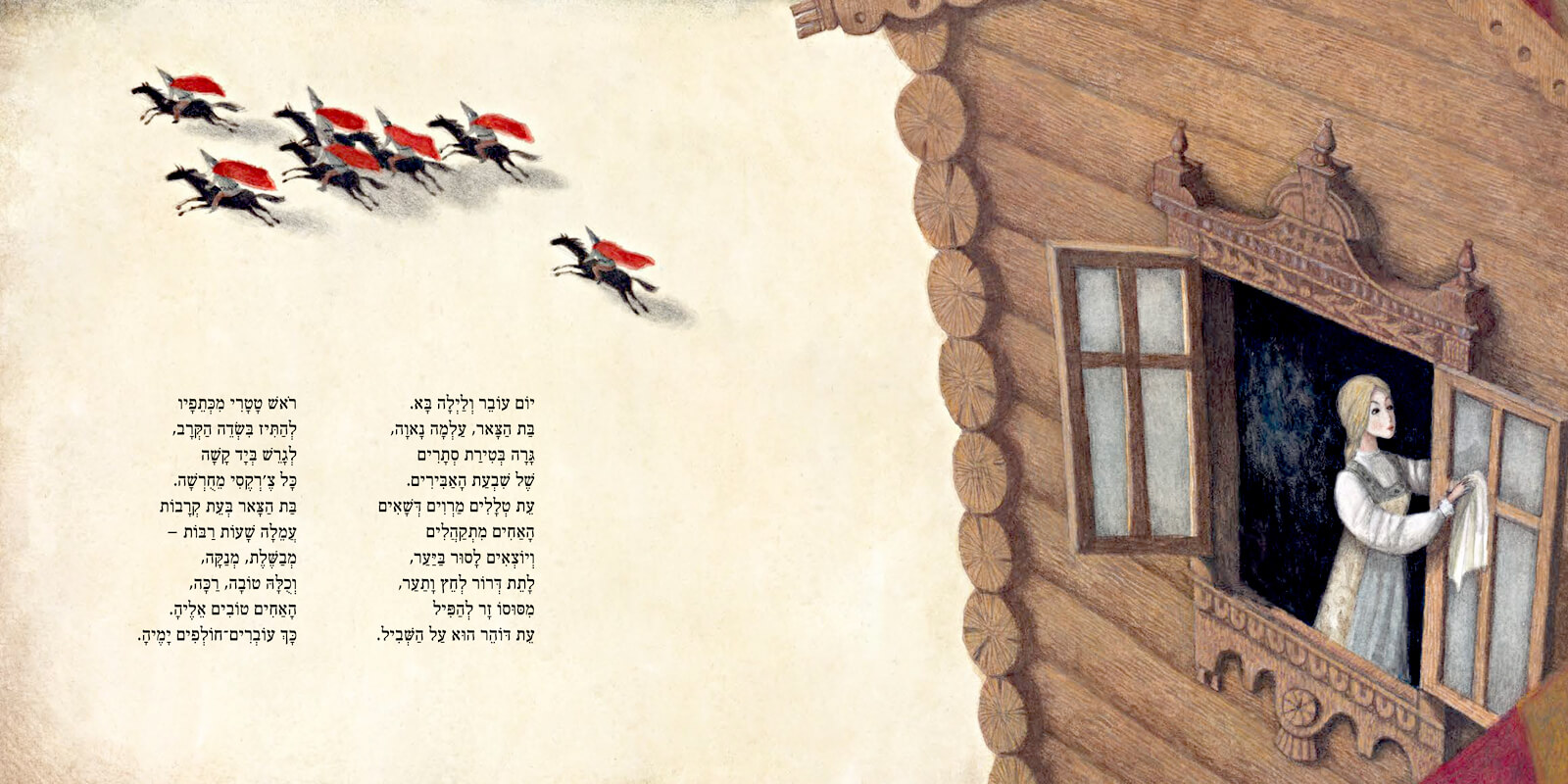 האגדה על בת הצאר ושבעת האבירים
