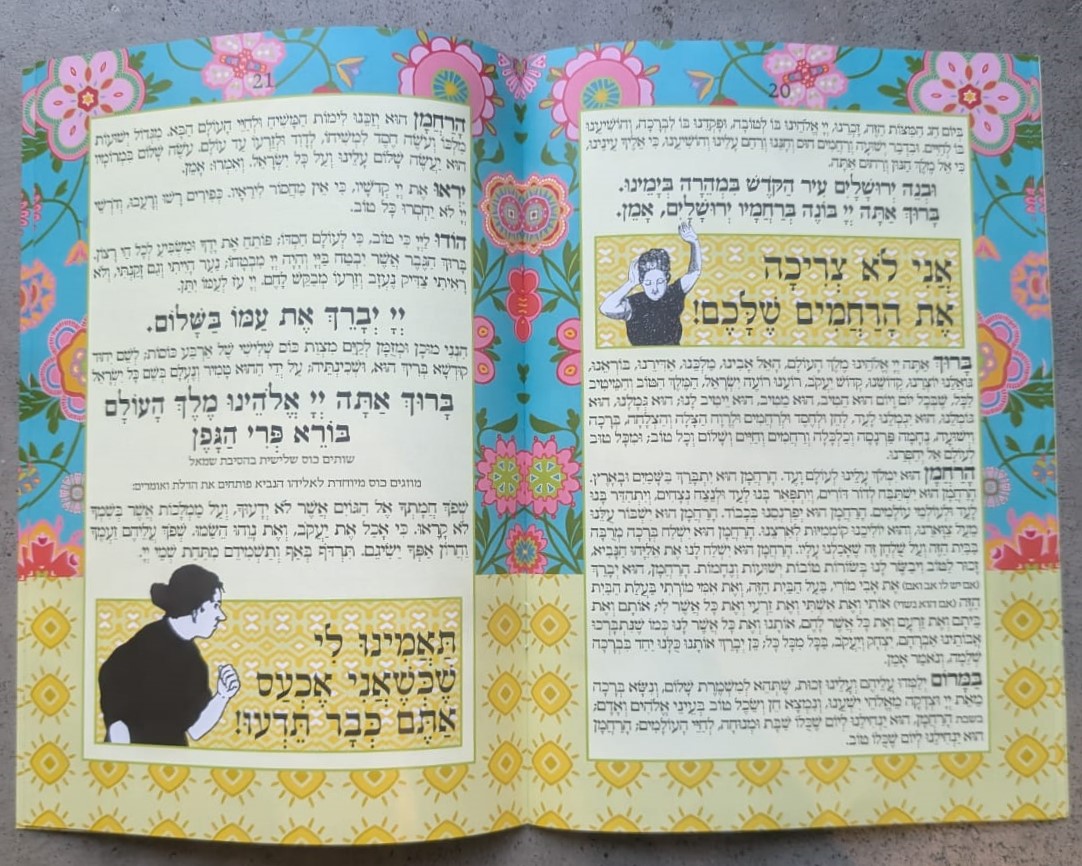 הגדה פולנית של פסח