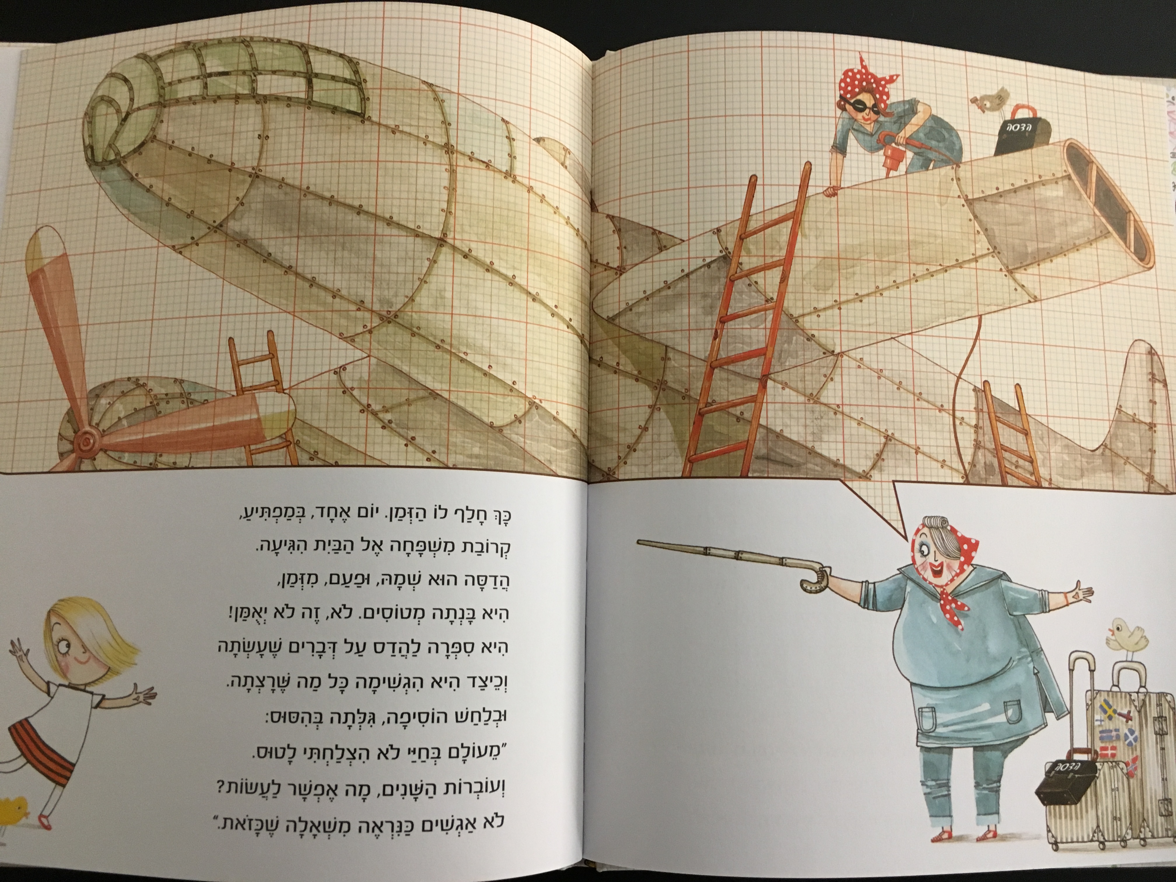 הדס המהנדסת בונה שטותיקופטר