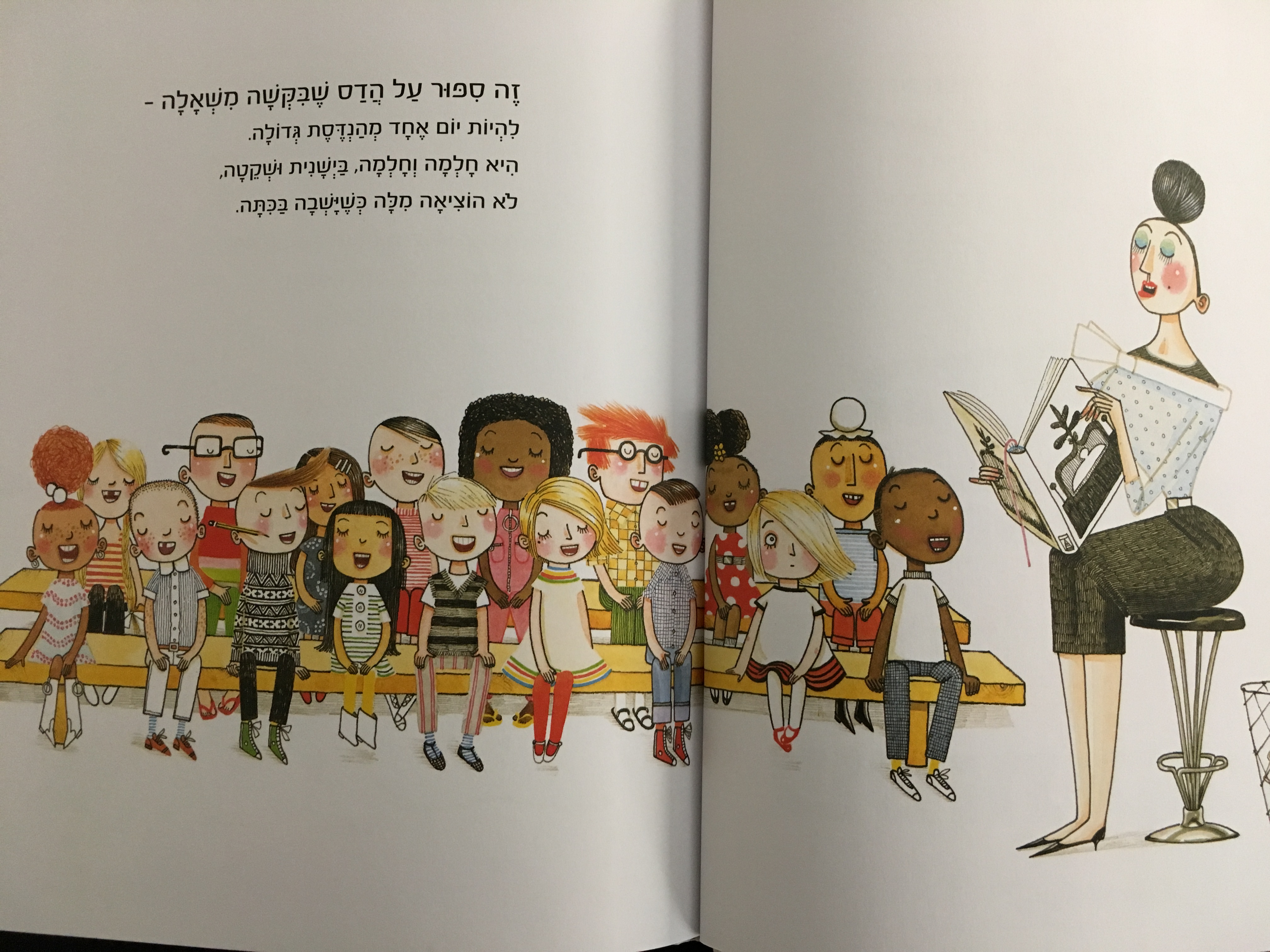 הדס המהנדסת בונה שטותיקופטר
