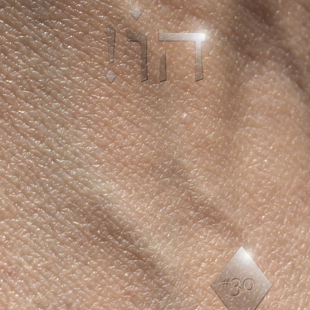 הו! גיליון 30 – אות קין