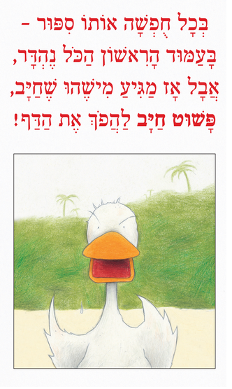 החופשה