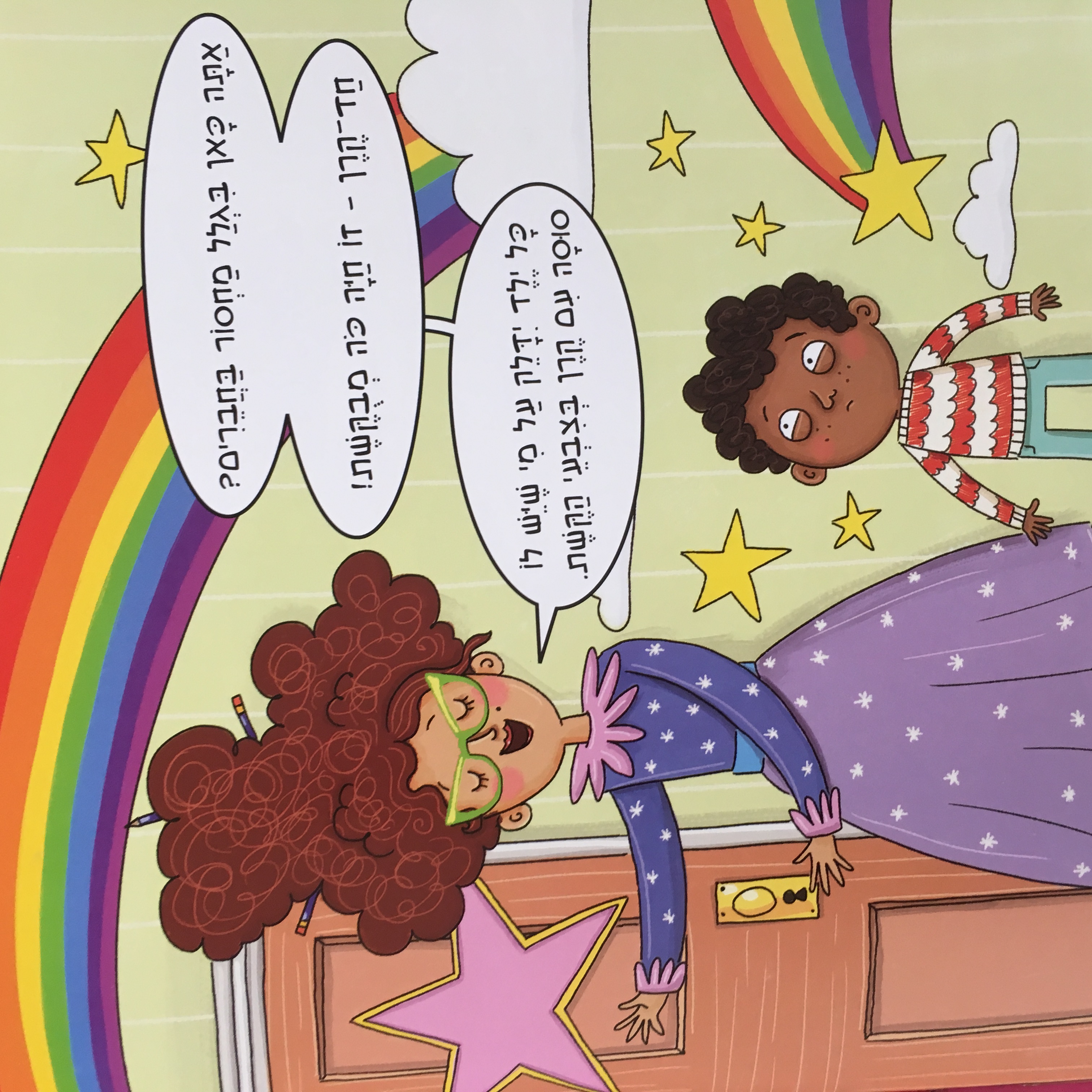 היצורים הקסומים של מיס תורין