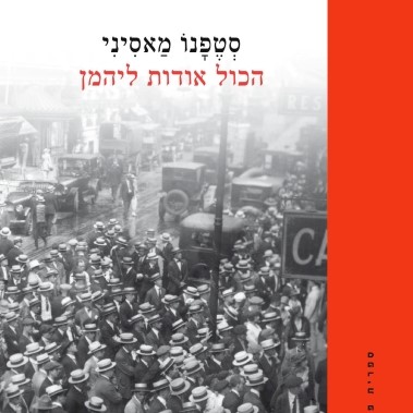 הכול אודות ליהמן