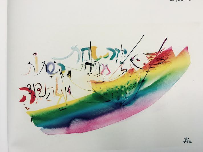 הסוס המעופף שירים לילדים
