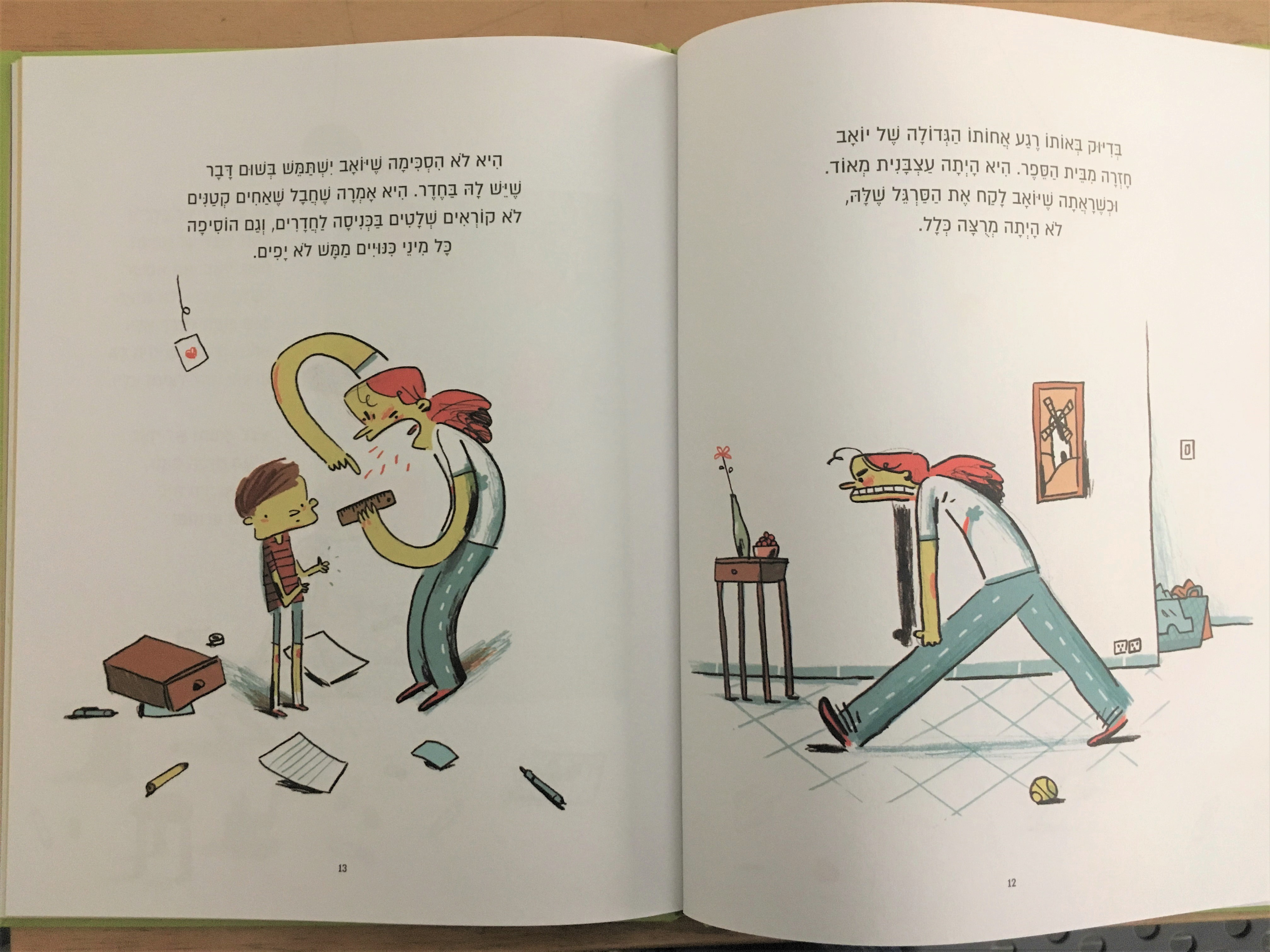 הסיפור על יואב ששלח את המשפחה שלו בדואר