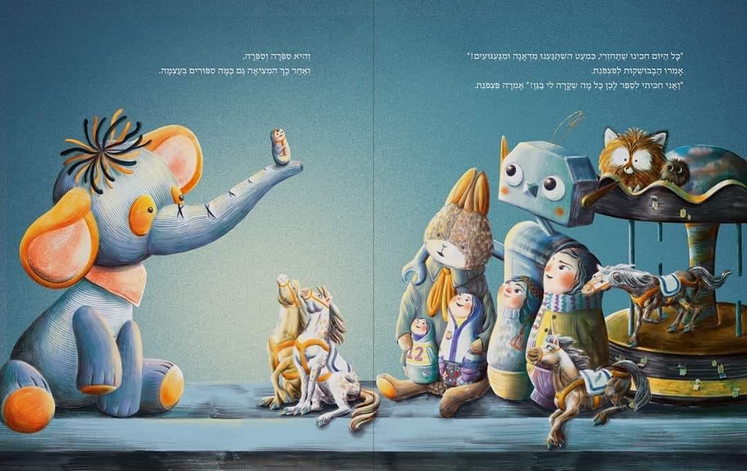 הסיפור של פצפונת