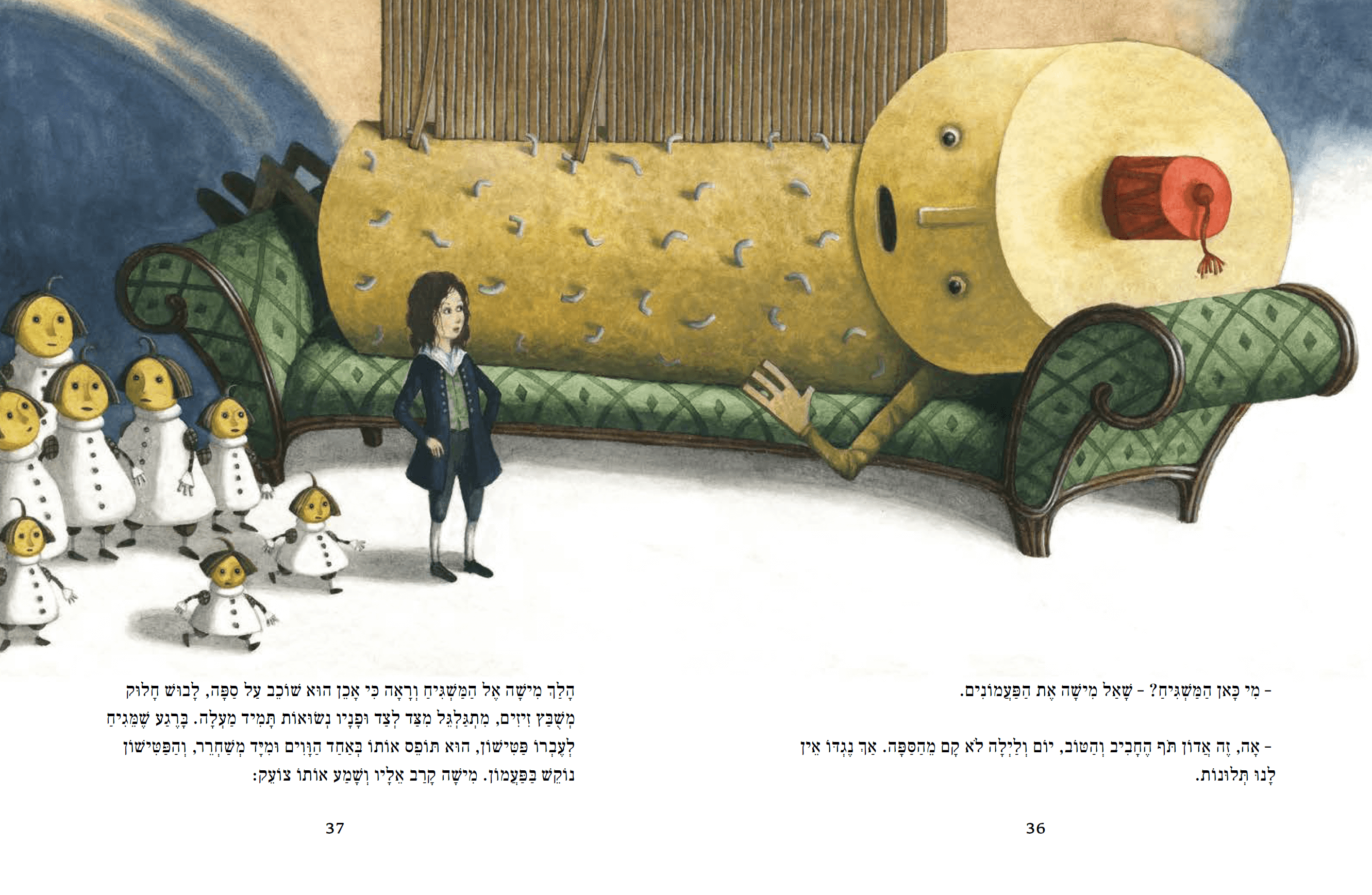 העיירה שבתיבה