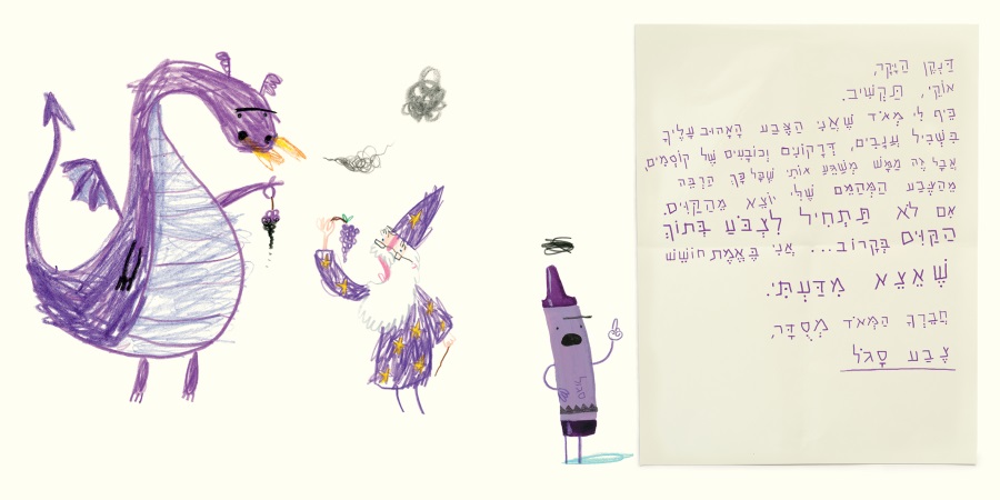 הצבעים בשביתה