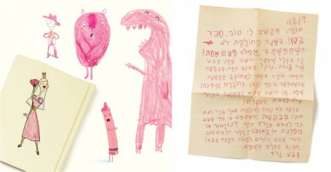 הצבעים בשביתה