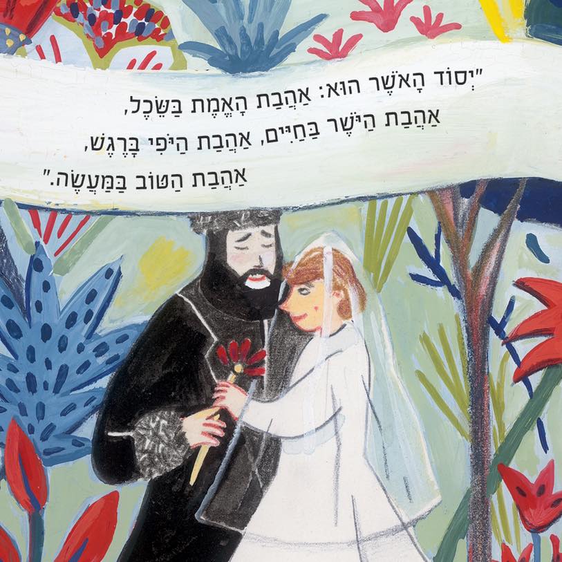 הרב קוק