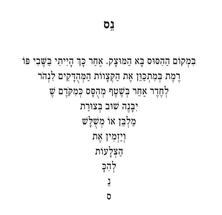 ואיש לא חיבק את הים
