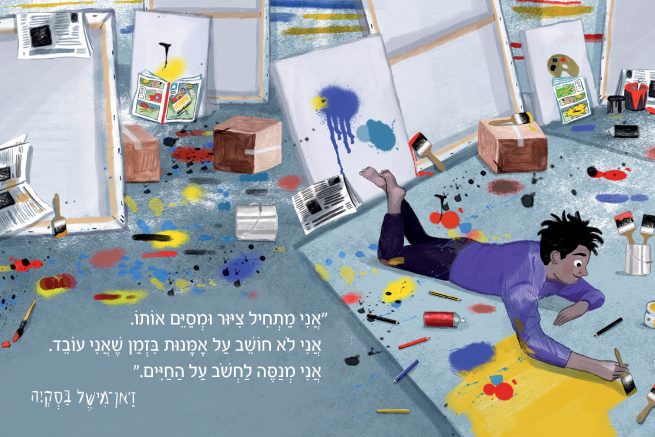 ז'אן-מישל בסקיה