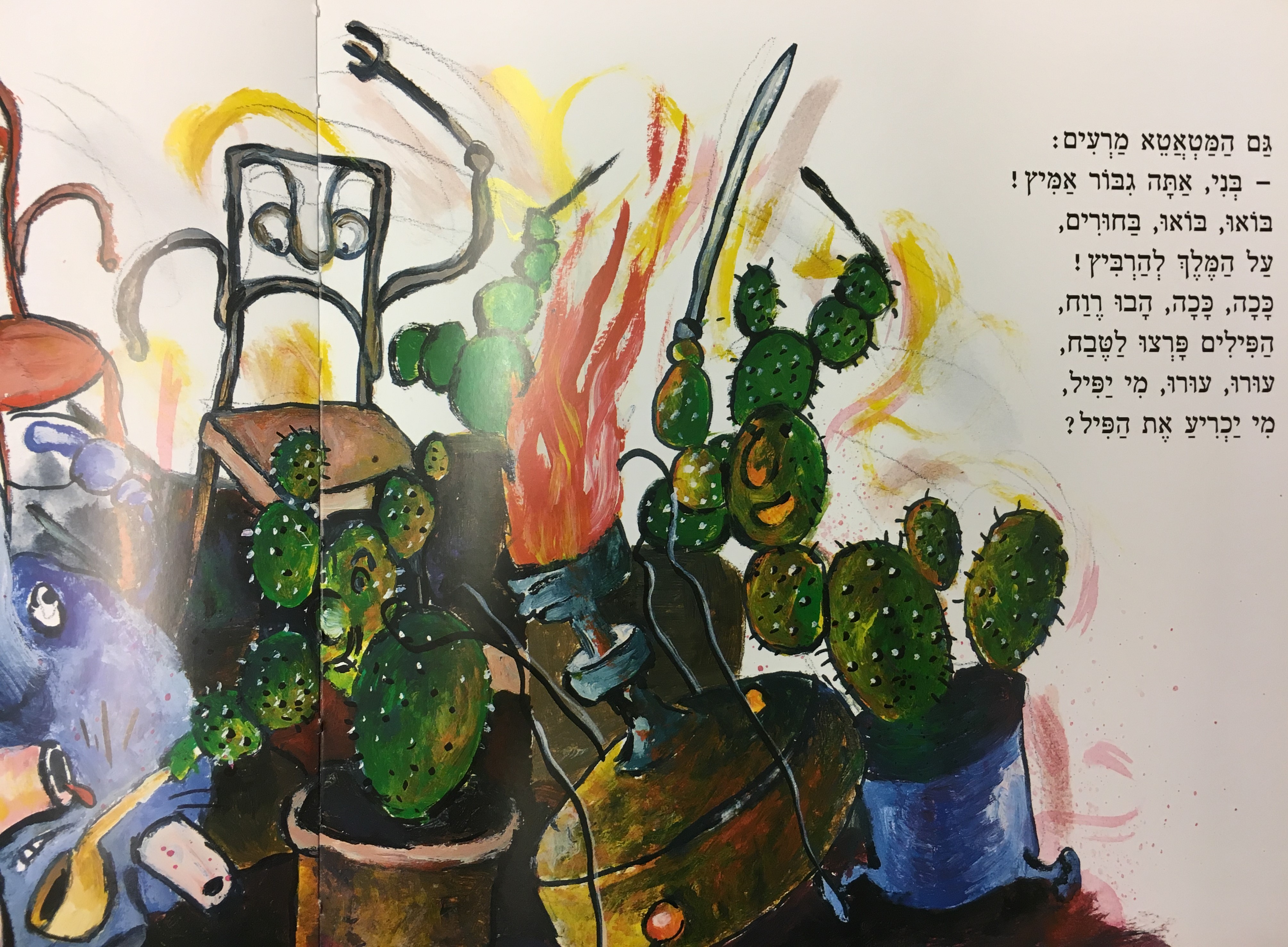 זה היה בחנוכה
