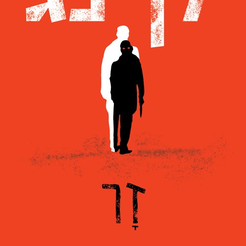 זר