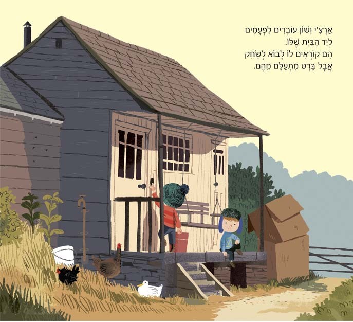 חברים הכי טובים