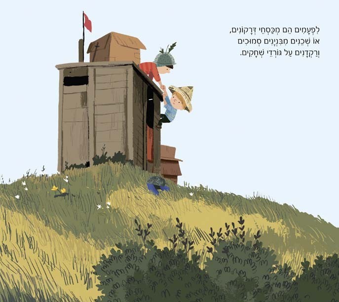 חברים הכי טובים