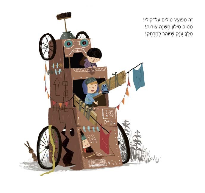 חברים הכי טובים