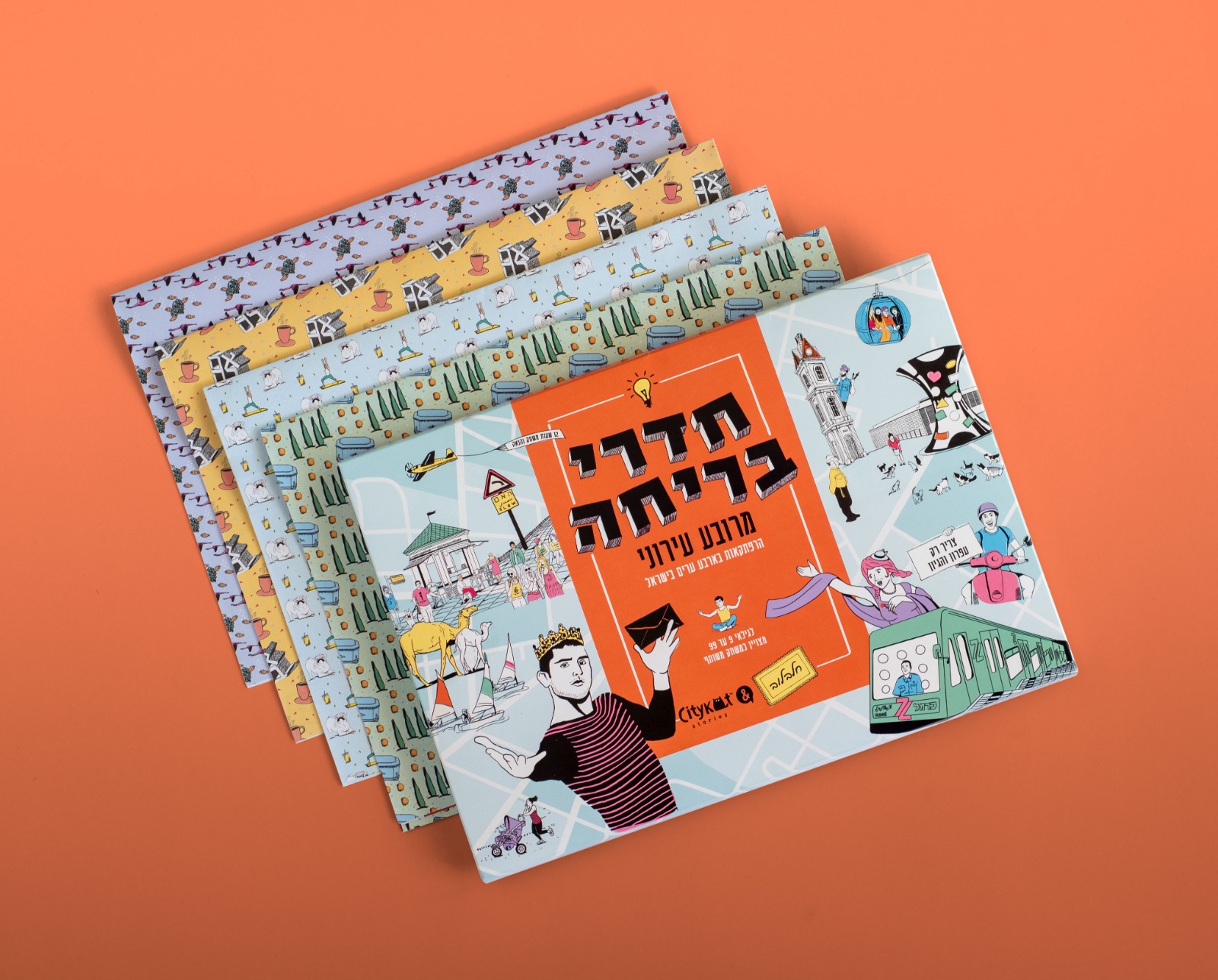 חדרי בריחה מרובע עירוני משחק לכל המשפחה