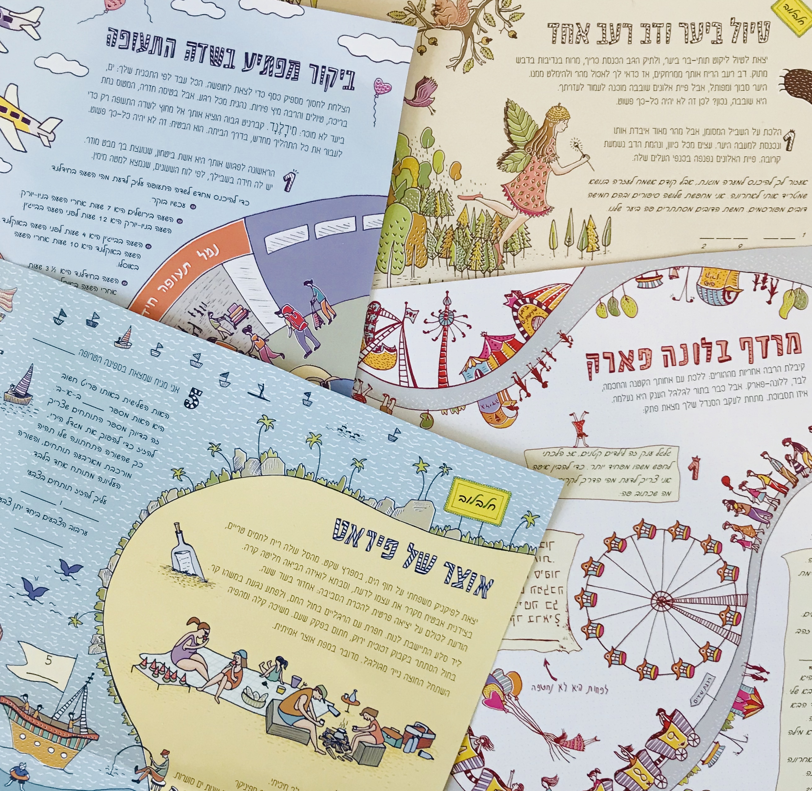חדרי בריחה משחק לכל המשפחה
