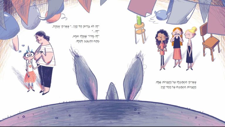 חד-קרן מסוג קרנף