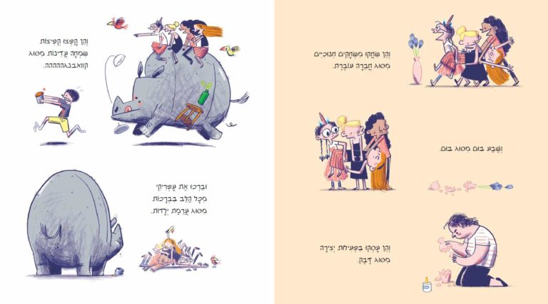 חד-קרן מסוג קרנף