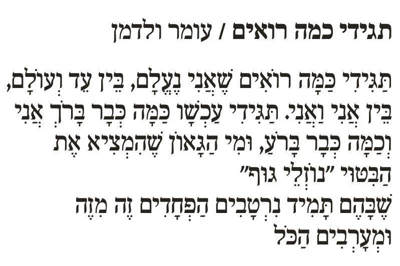 חינוך גופני
