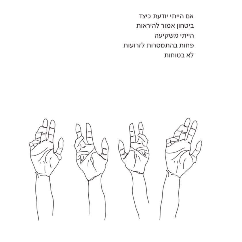 חלב ודבש