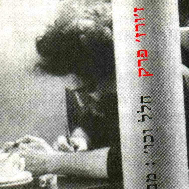 חלל וכו' : מבחר מרחבים