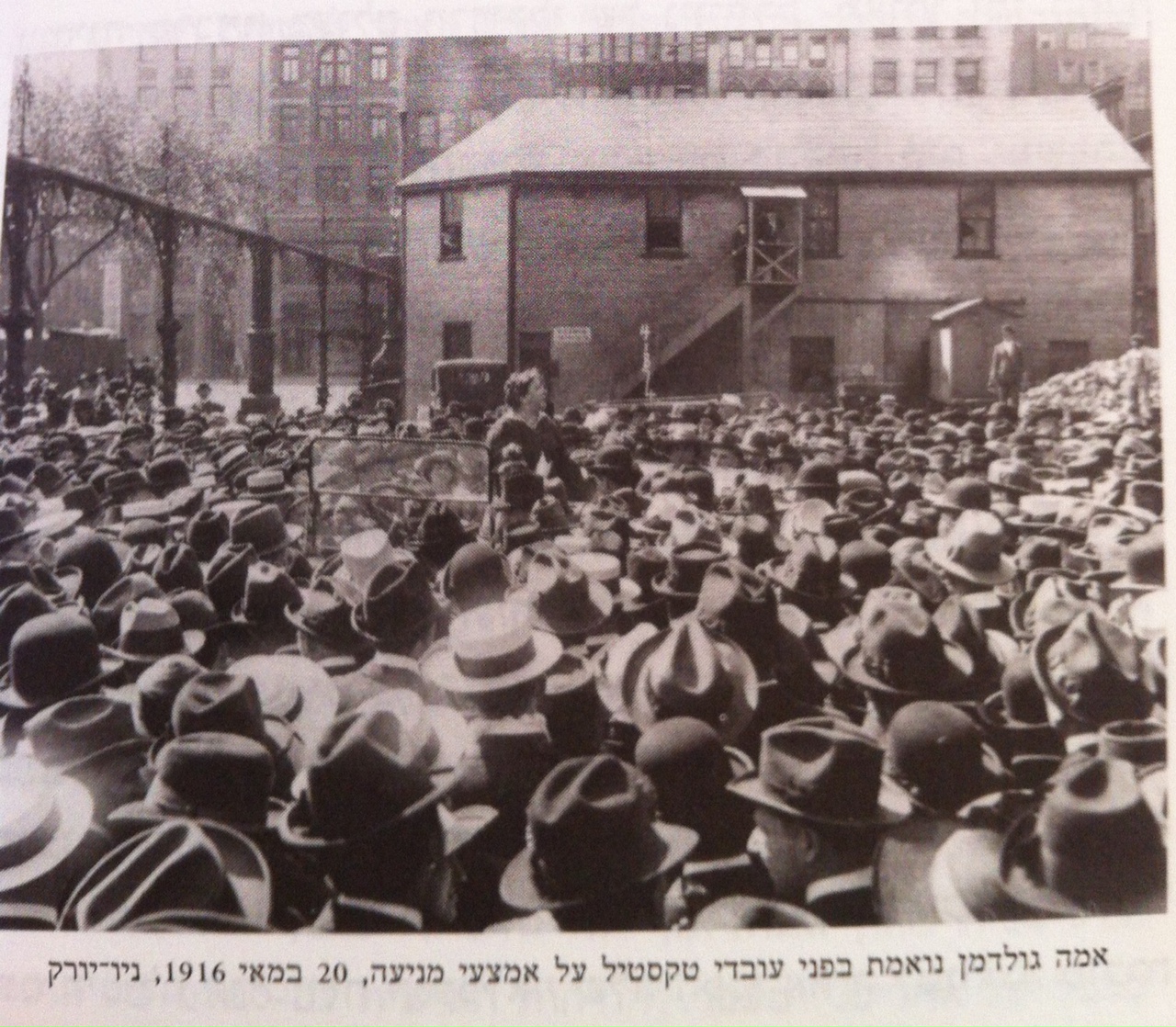 חמישה מאמרים פמיניסטיים