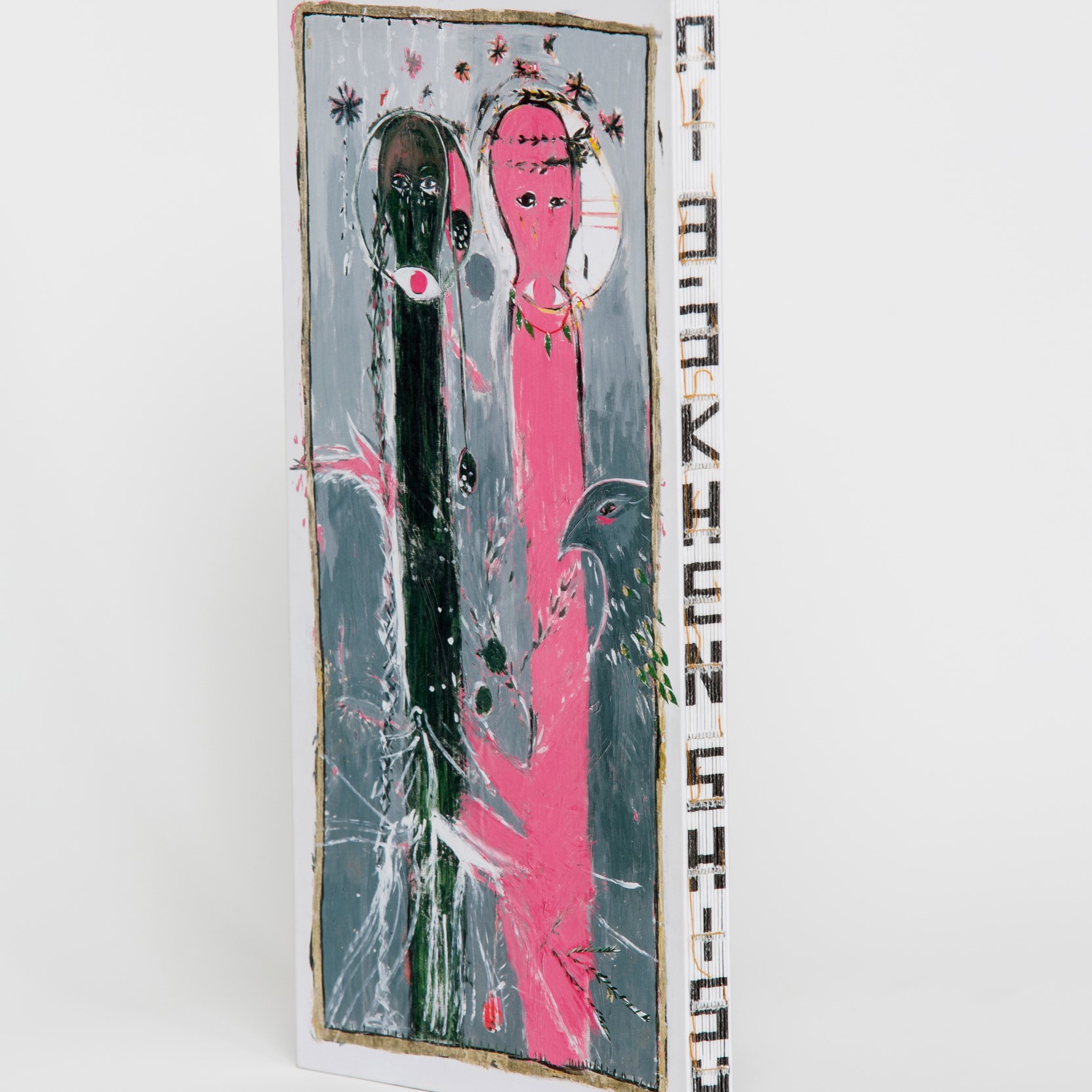 חן שיש - מראות (לזה בדיוק התכוונתי)