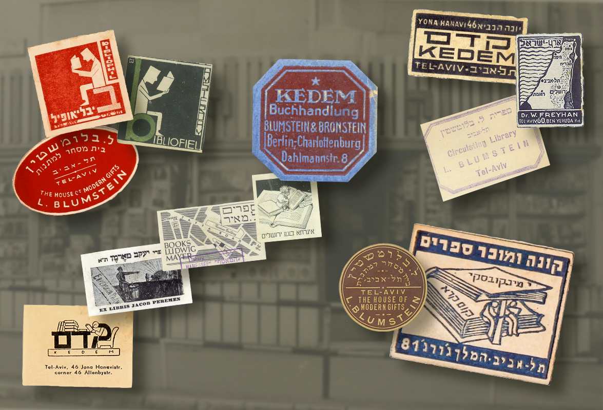 חנות ותווית מוכרי ספרים בארץ ישראל 1948-1870