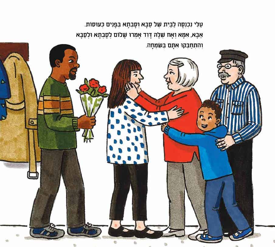 טלי מתחת לשולחן