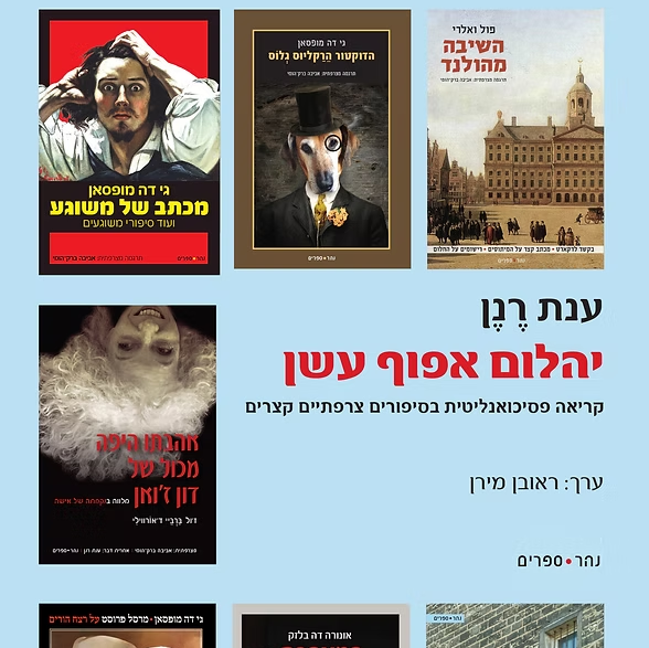 יהלום אפוף עשן