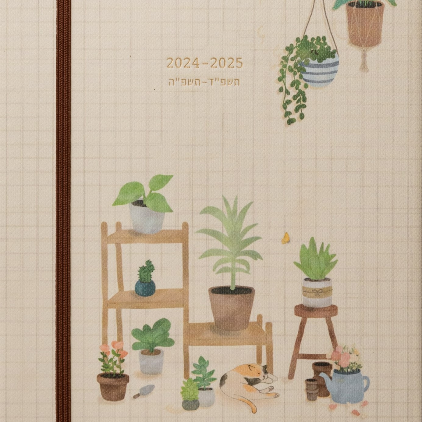 יומן יולטה 2025-2024 - Plants