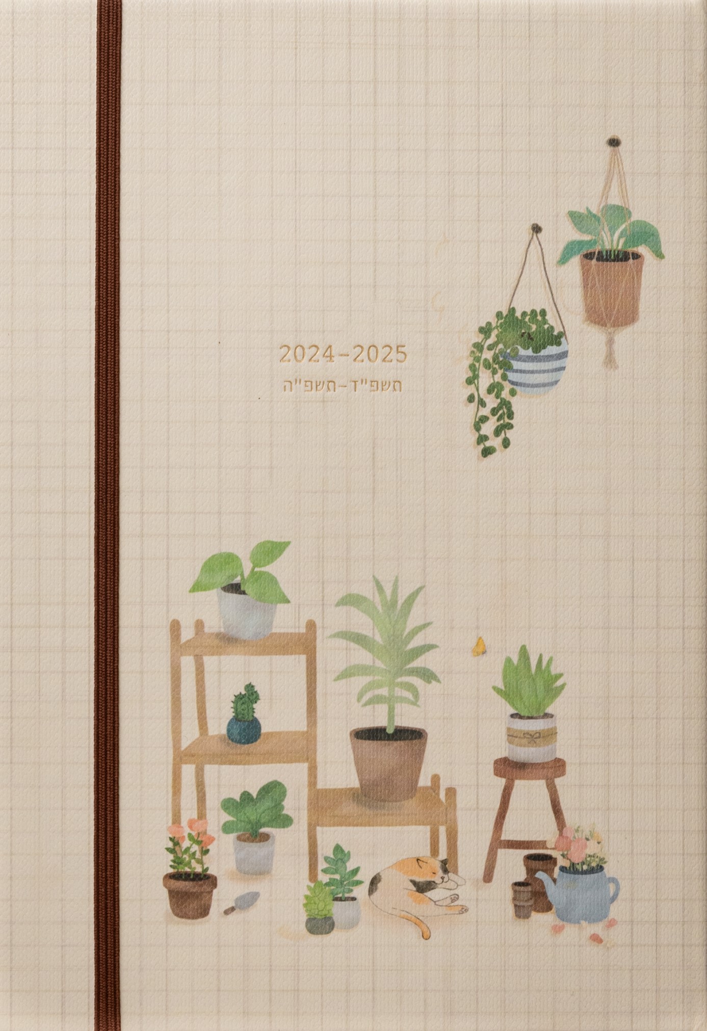 יומן יולטה 2025-2024 - Plants