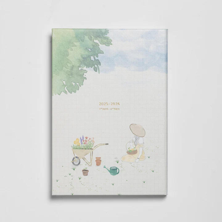 יומן יולטה 2026-2025 – Meadow