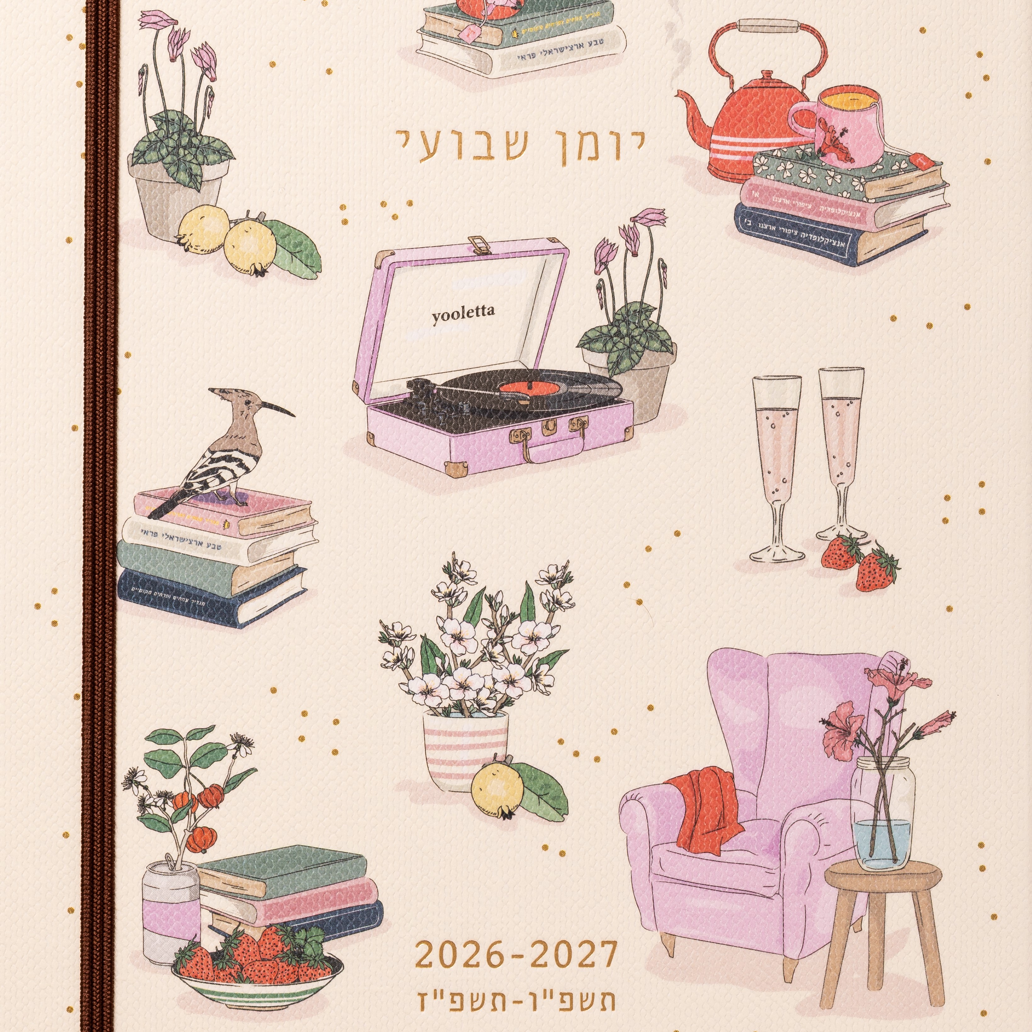 יומן יולטה 2026-2026: Collected Moments