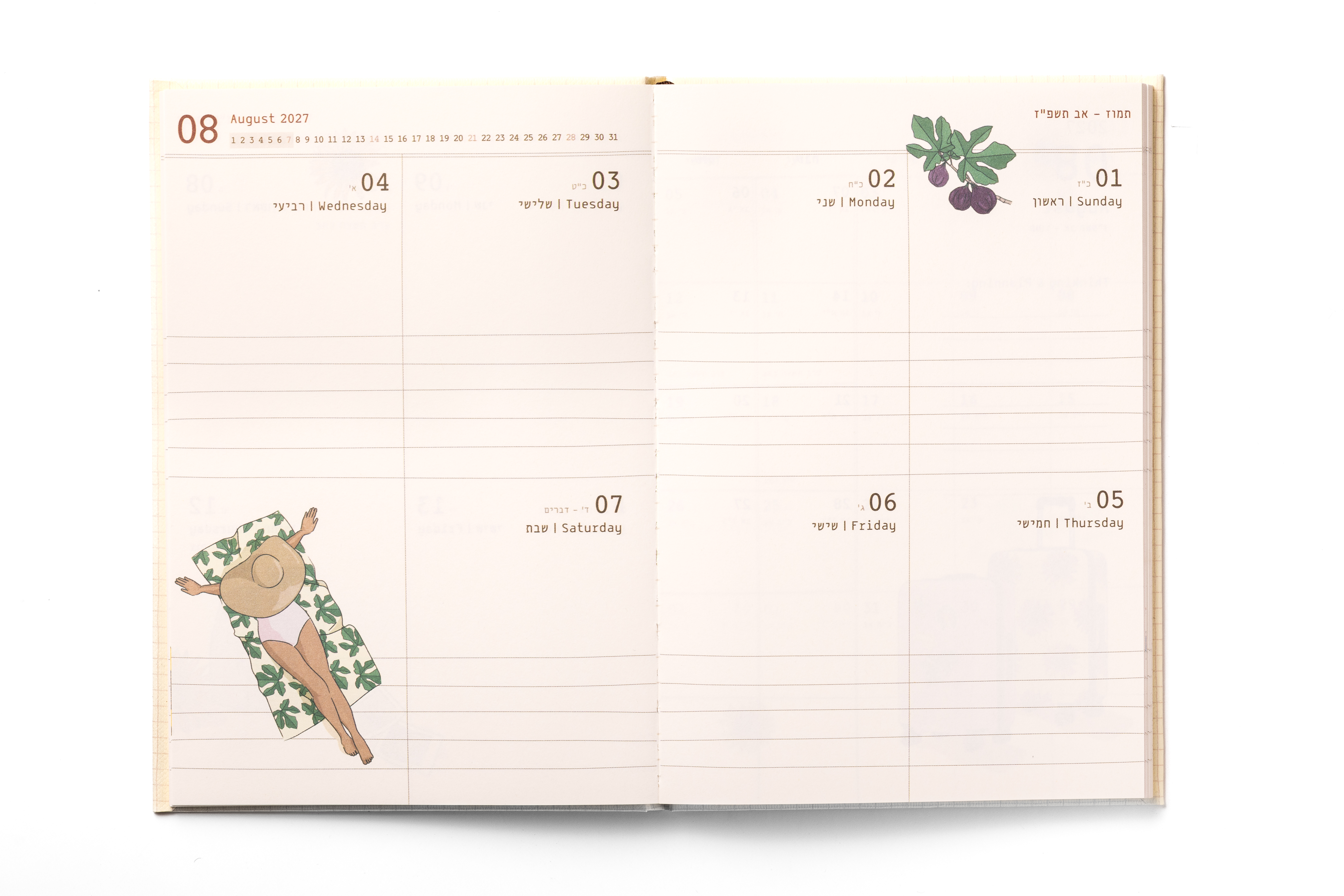 יומן יולטה 2027-2026: Books & Hoopoe