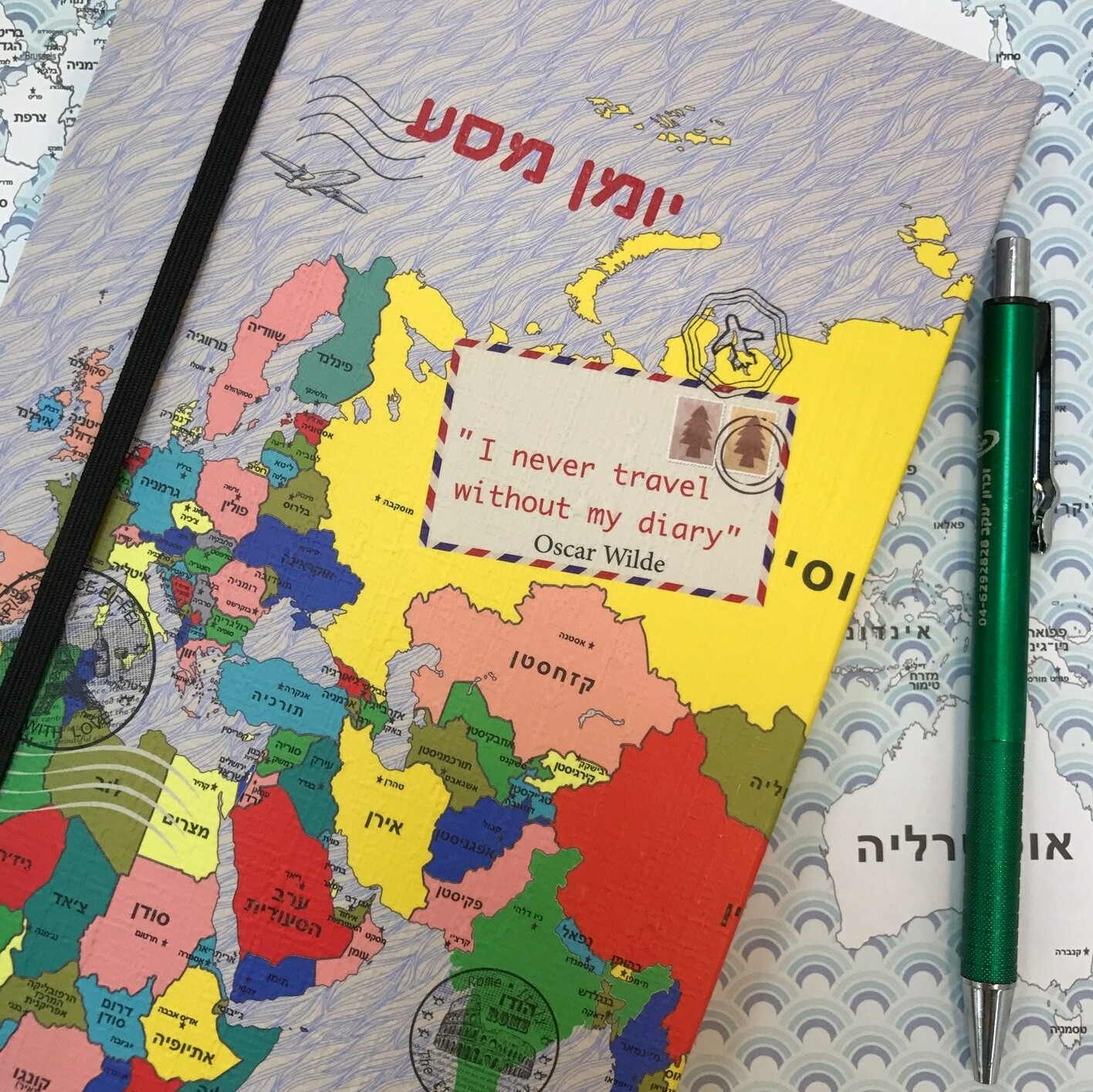 יומן מסע -  מחברת