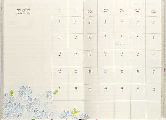 יומן שבועי יולטה 2020-2019 Plants