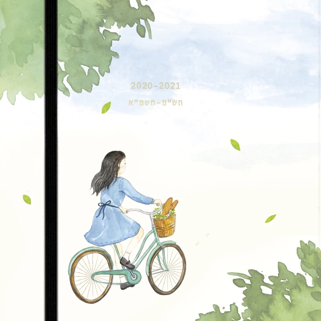 יומן שבועי יולטה 2021-2020 Bicycle