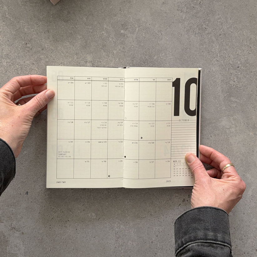 יומן שבועי 2026-2025 קריניטי KARINITI שחור