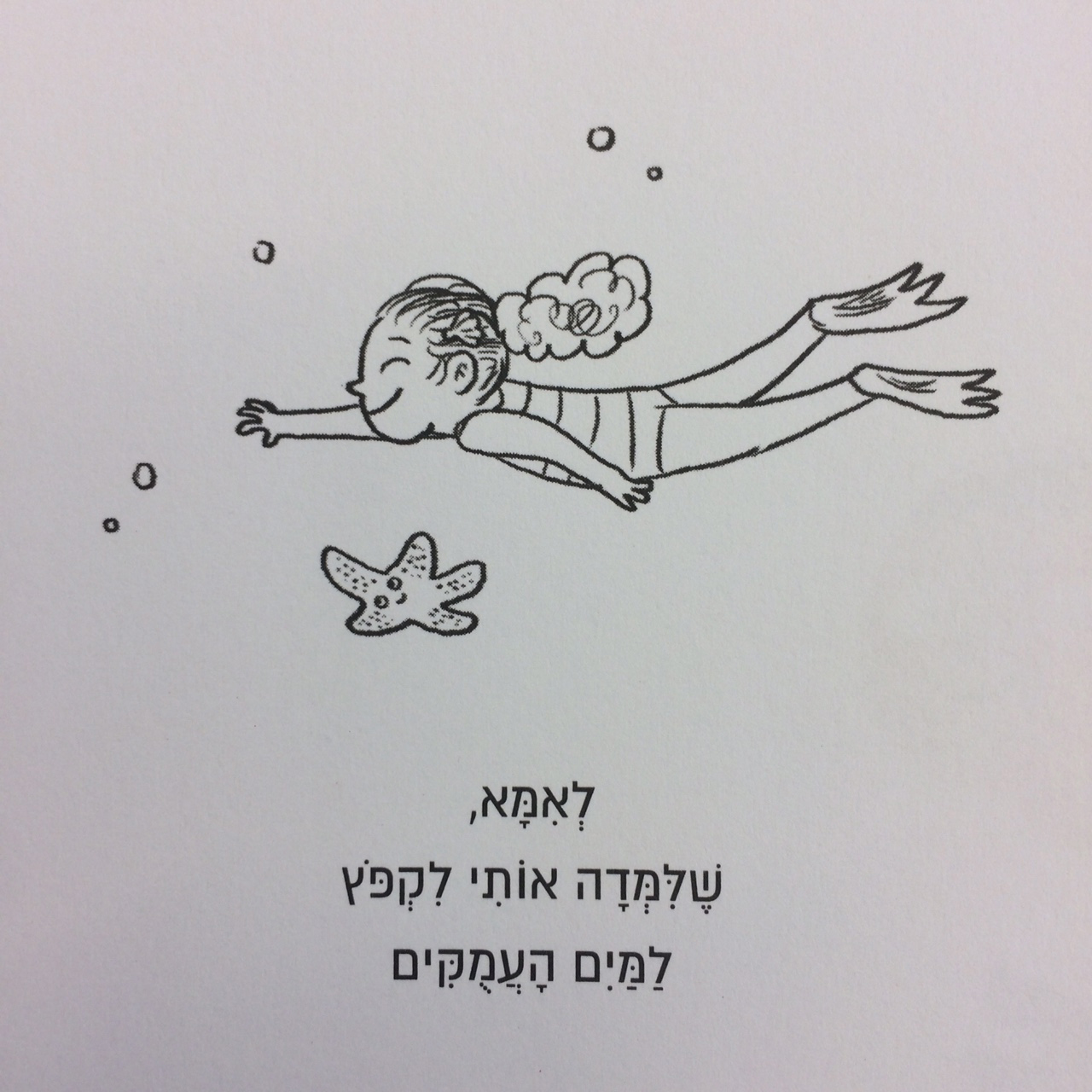 ילדג
