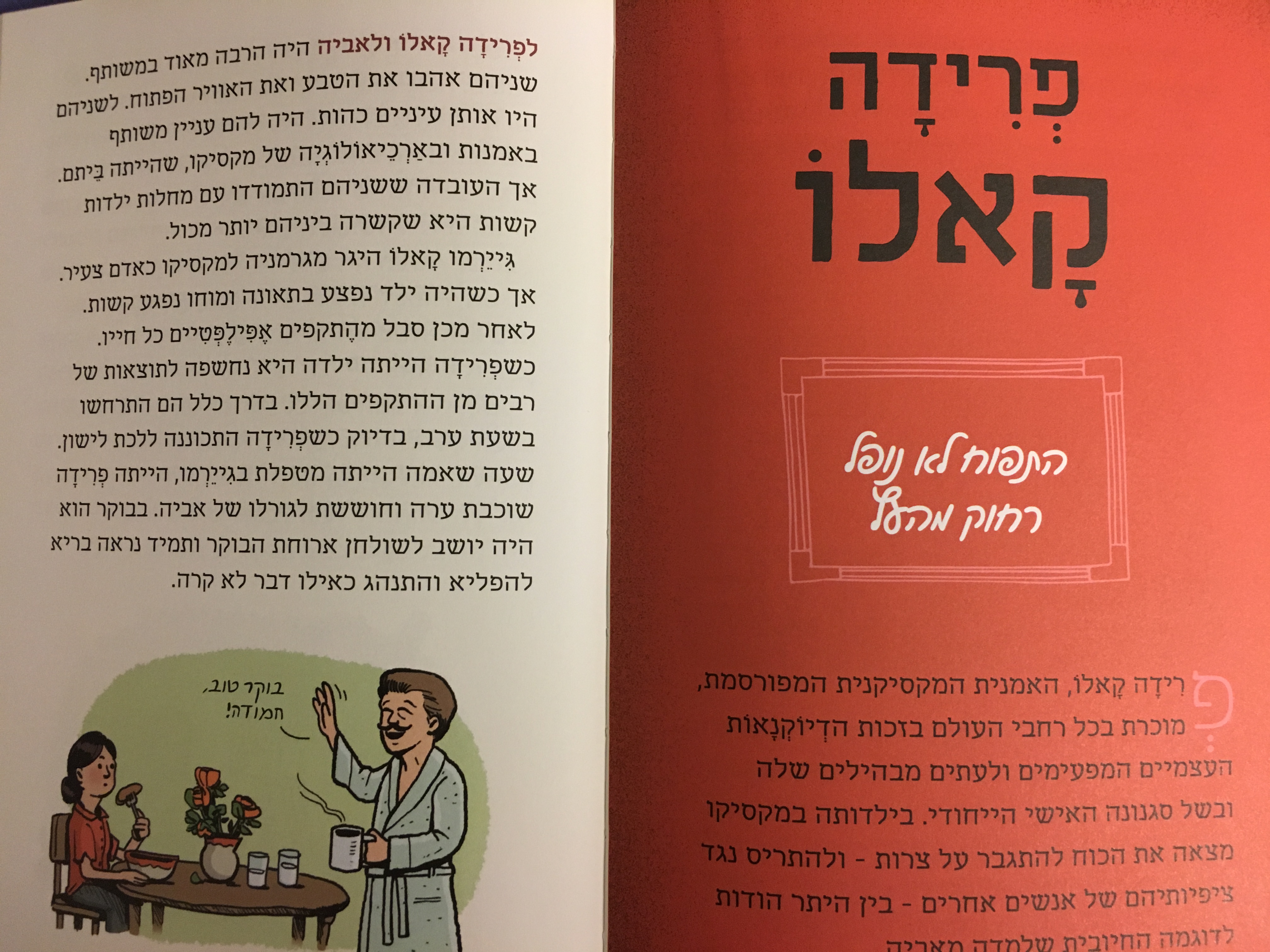 ילדים אמנים