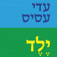 ילד