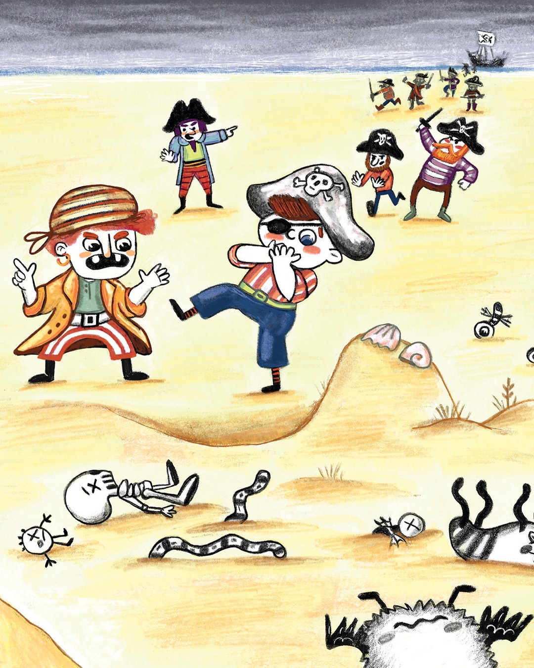 יסמין ياسمين