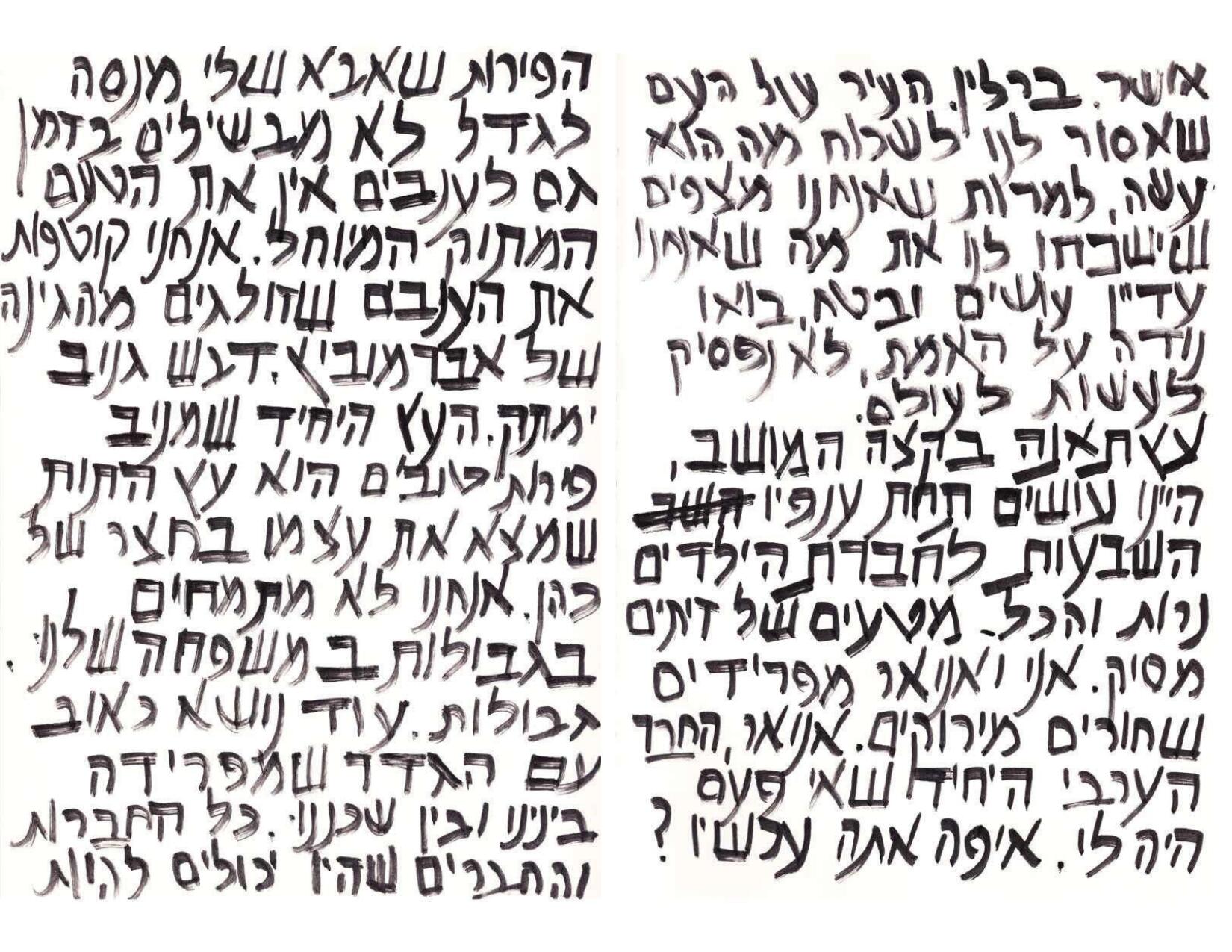 יעד/מיעאר