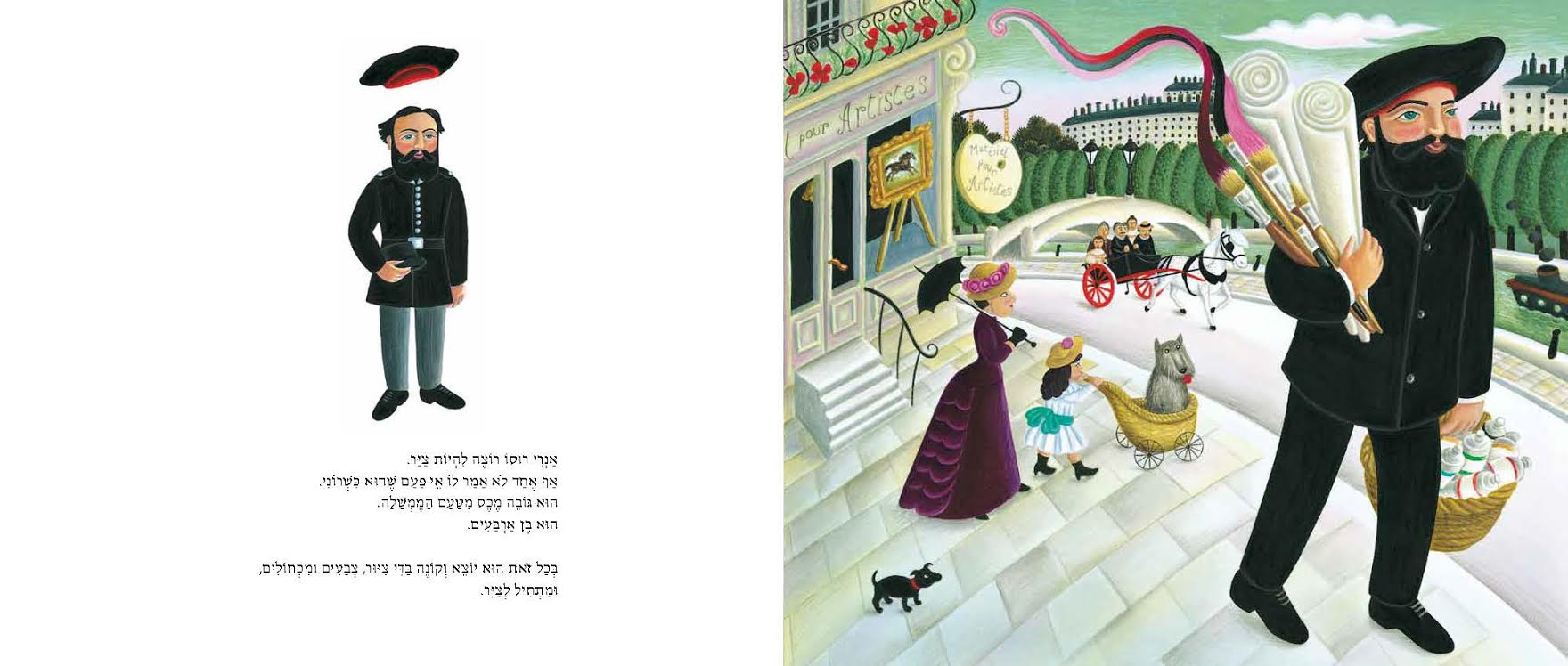 יערות העד המופלאים של אנרי רוסו
